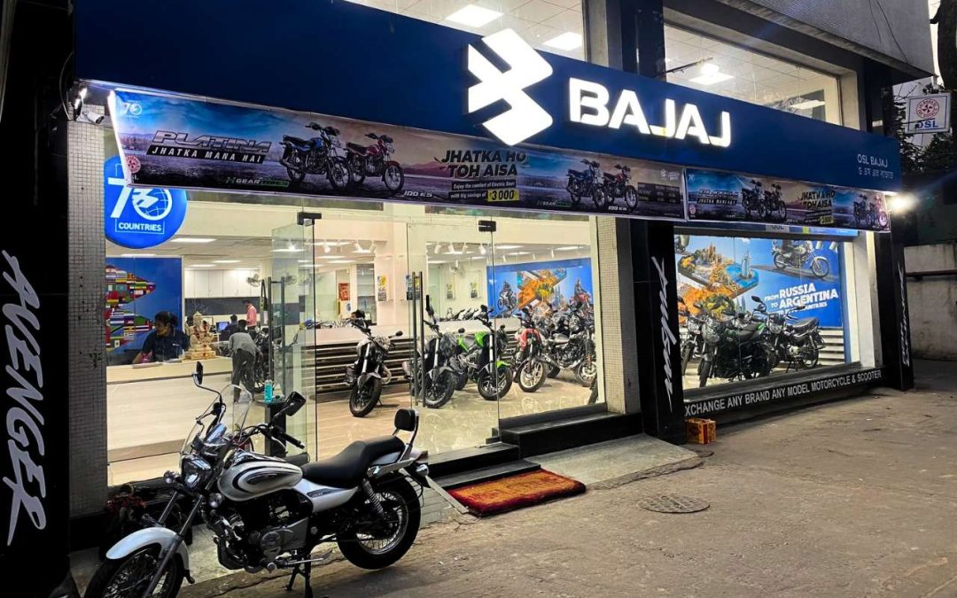 KTM-ஐ கையகப்படுத்தியது பஜாஜ்..