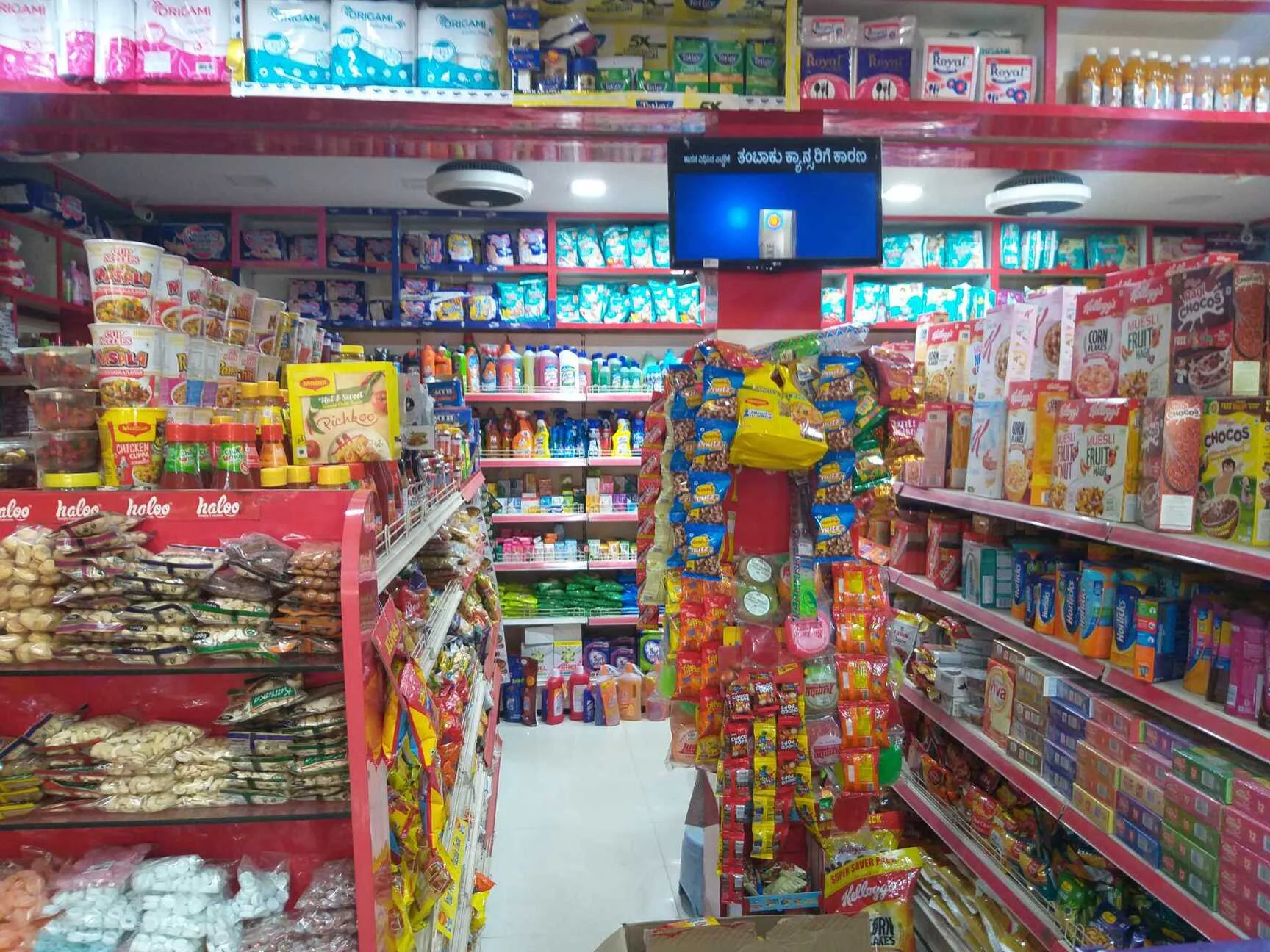 மளிகைப் பொருட்கள் விலை உயரப்போகுது உஷார்..