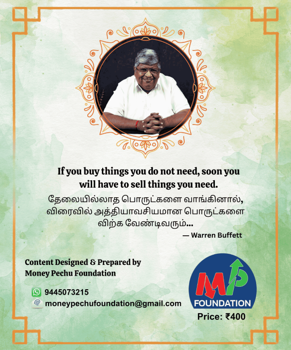 Financial Literacy - Image 2